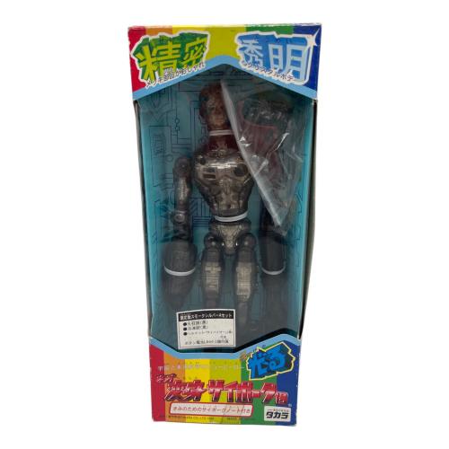TAKARA (タカラ) ネオ変身サイボーグ1号 限定版スモークシルバーAセット フィギュア