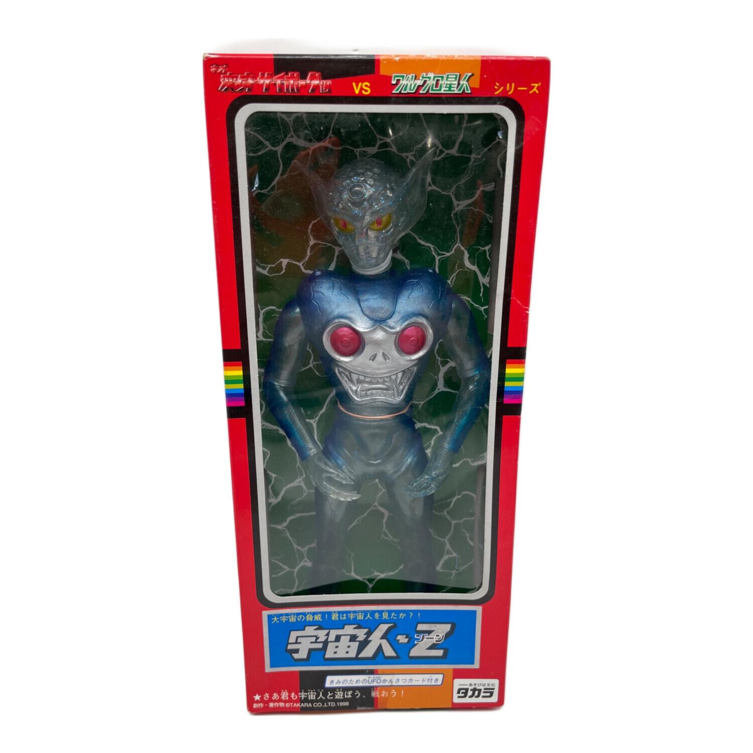 TAKARA TOMY (タカラトミー) ネオ変身サイボーグ1号VSワルグロ星人