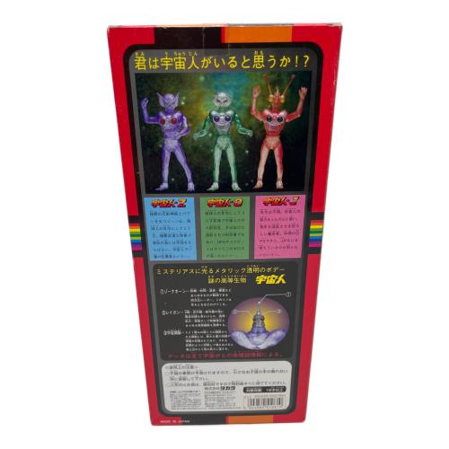 TAKARA TOMY (タカラトミー) ネオ変身サイボーグ1号VSワルグロ星人シリーズ フィギュア