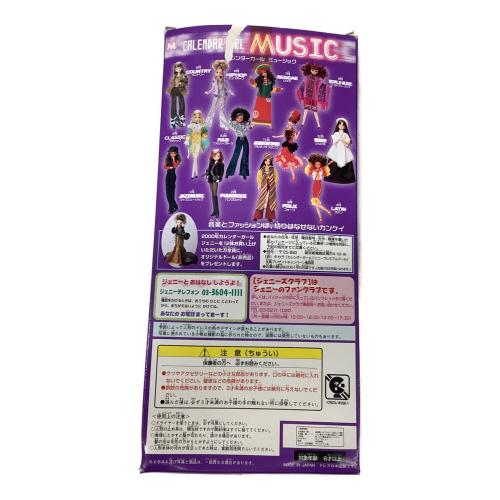 フィギュア　ジェニー カレンダーガール ミュージック パンクロック 2月　タカラ　ドール
