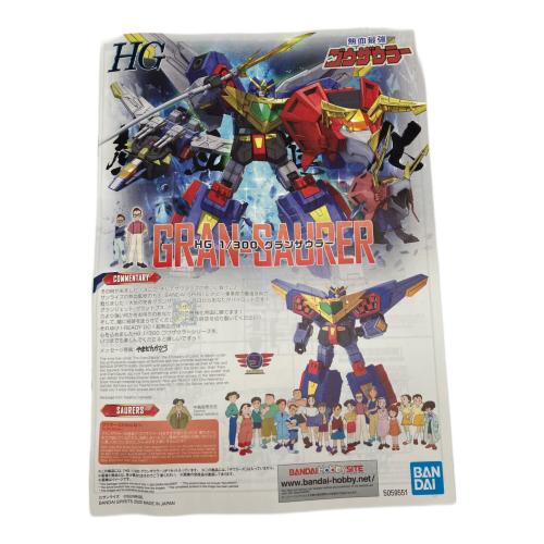 BANDAI (バンダイ) 1/300 HG グランザウラー 「熱血最強ゴウザウラー」 プラモデル