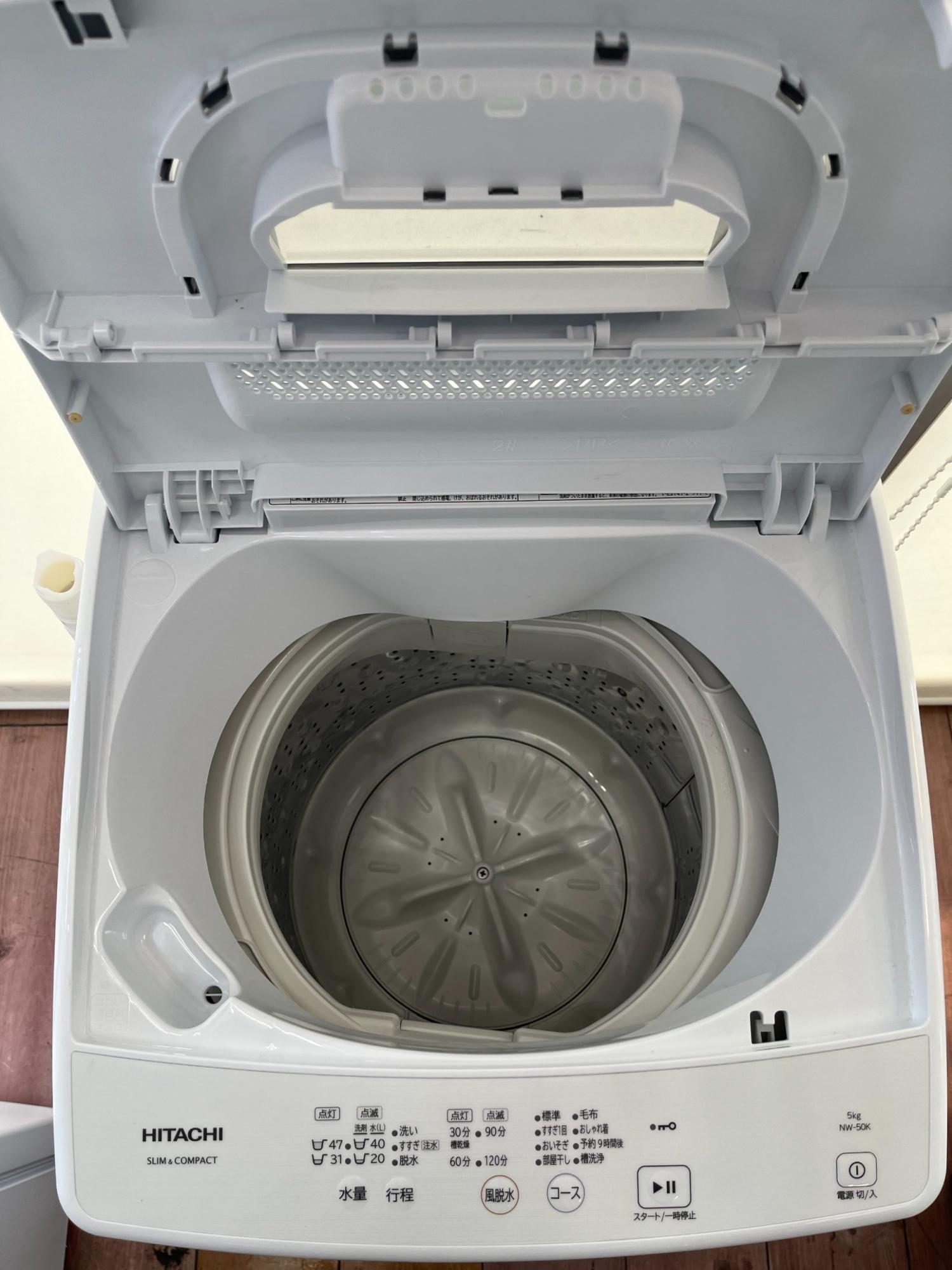 HITACHI (ヒタチ) 全自動洗濯機 NW-50K 2024年製 動作確認済み