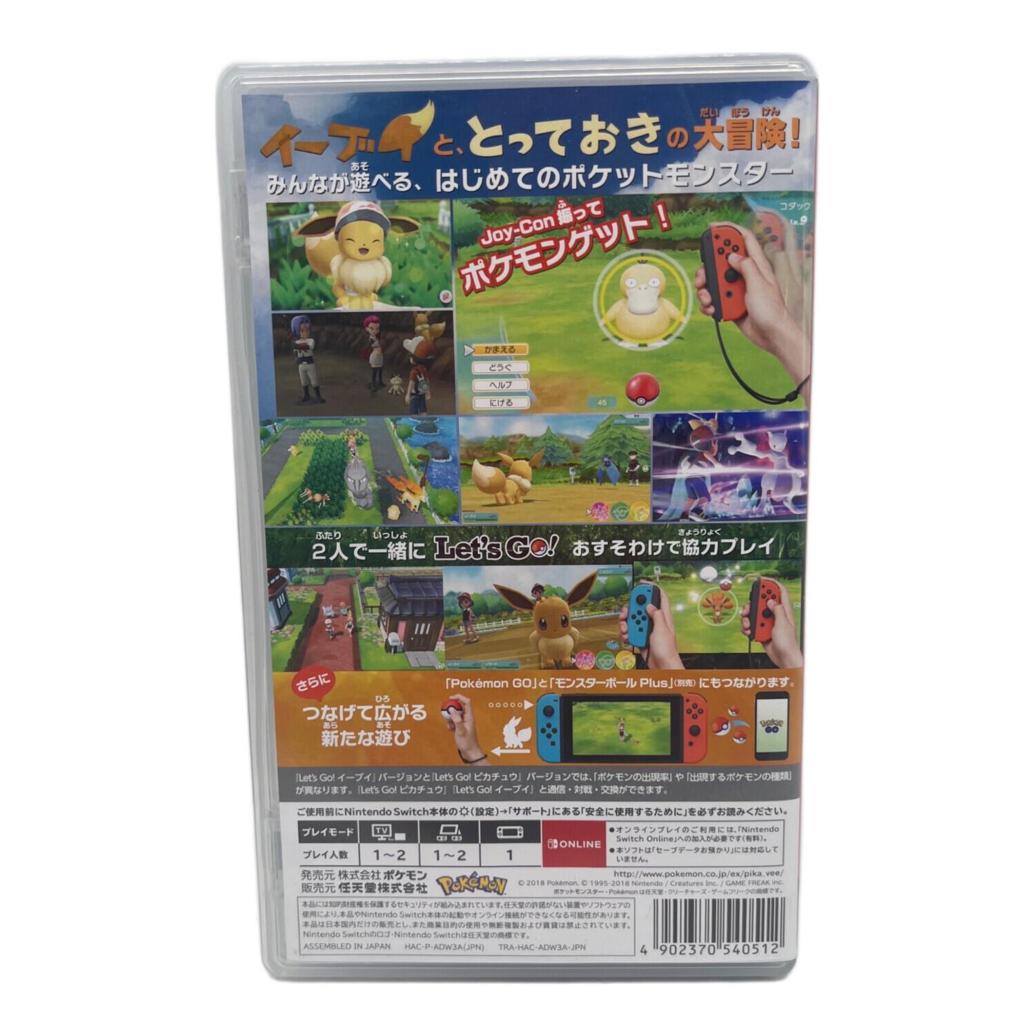 ポケットモンスター Let's Go! イーブイ Nintendo Switch用ソフト CERO