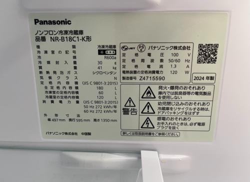 Panasonic (パナソニック) 2ドア冷蔵庫 NR-B18C-K 2024年製 180L