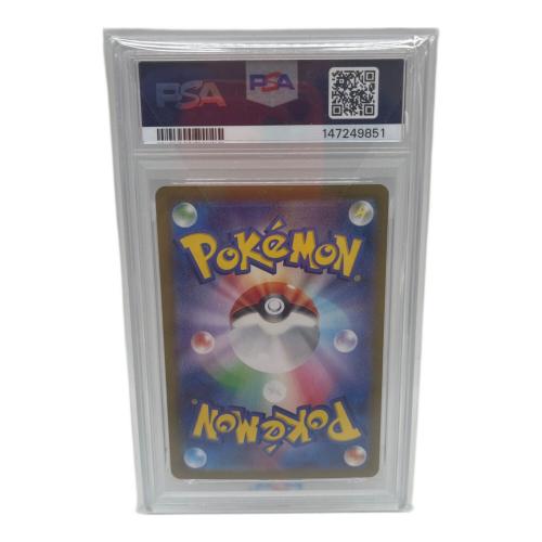 PSA10 ナンジャモ ポケモンカード 091/071 SR