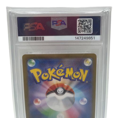 PSA10 ナンジャモ ポケモンカード 091/071 SR