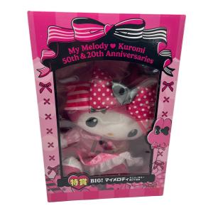 Sanrio (サンリオ) 特賞 BIG! マイメロディ アニバーサリーぬいぐるみ ヌイグルミ