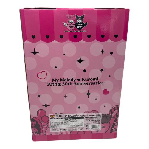 Sanrio (サンリオ) 特賞 BIG! マイメロディ アニバーサリーぬいぐるみ ヌイグルミ