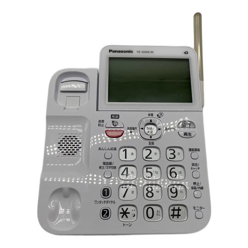 Panasonic (パナソニック) 電話機 VE-GD69-W