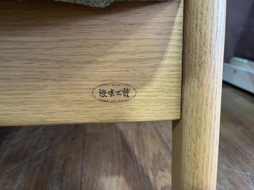 浜本工芸 (ハマモトコウゲイ) 2人掛けソファー L-3900 幅:約117㎝ ナチュラル×グリーン　オーク材