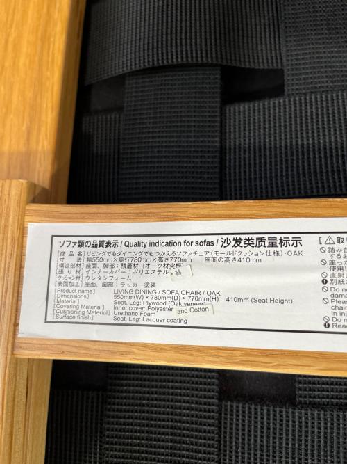 無印良品 (ムジルシリョウヒン) ソファチェア  ホワイト×ナチュラル リビングでもダイニングでもつかえる