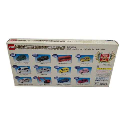 TOMY (トミー) トミカ30周年メモリアルコレクション トミカ