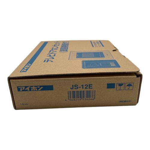 アイホン テレビドアホンセット JS-12E 未使用品