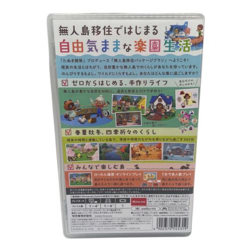 ニンテンドウ アツマレ ドウブツノモリ Nintendo Switch用ソフト CERO A (全年齢対象)