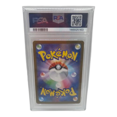 PSA10 デカグ―ス ポケモンカード AR　075/063 メガブレイス