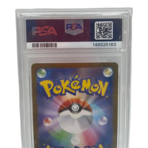 PSA10 デカグ―ス ポケモンカード AR　075/063 メガブレイス