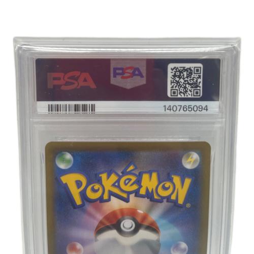 PSA10 オクタン ポケモンカード CHR　VMAXクライマックス
