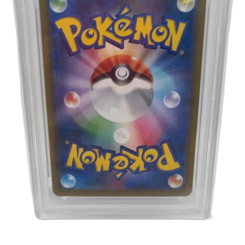PSA10 オクタン ポケモンカード CHR　VMAXクライマックス