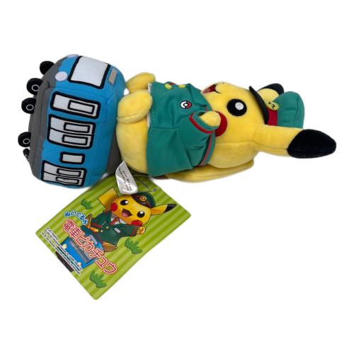 Pokemon Center (ポケモンセンター) 電車ピカチュウ ヌイグルミ