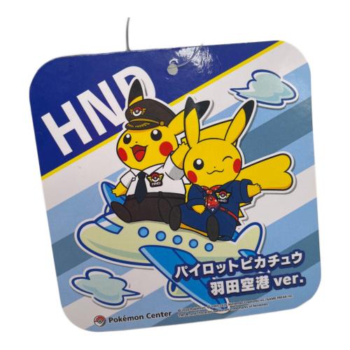 Pokemon Center (ポケモンセンター) パイロットとピカチュウ ヌイグルミ 羽田空港ver.