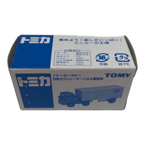 TOMY (トミー) 日野セミトレーラーパネル郵便車 トミカ No.24 小文字トミカ イトーヨーカードー限定