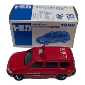 TOMY (トミー) トヨタ プロボックス消防指揮者 トミカ イトーヨーカドー限定