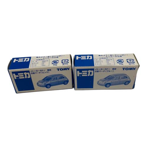 TOMY (トミー) トミカセット イトーヨーカドー限定　日産マーチ6台セット