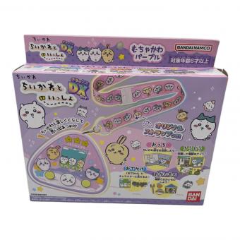 ちいかわ (チイカワ) ちいかわ ちいかわといっしょ（むちゃかわパープル）DXセット キャラクターグッズ 動作確認済み