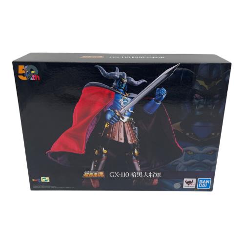 BANDAI (バンダイ) マジンガーZ 対 暗黒大将軍 超合金魂 GX-110 開封済み