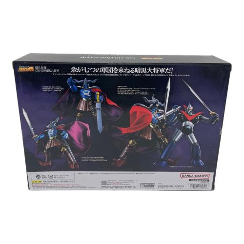 BANDAI (バンダイ) マジンガーZ 対 暗黒大将軍 超合金魂 GX-110 開封済み