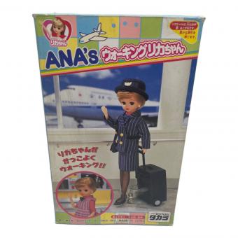 ANA’S ウォーキングリカちゃん リカちゃん人形