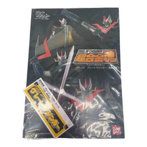 BANDAI (バンダイ) 超合金魂 GX-02 グレートマジンガー