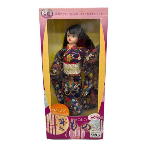 ロベリア きもの ジェニー人形　TAKARA　ジェニーフレンド