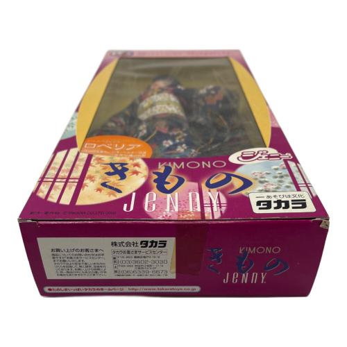 ロベリア きもの ジェニー人形　TAKARA　ジェニーフレンド