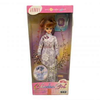 カレンダーガール 2月の誕生石 アメシスト ジェニー人形 箱イタミ有