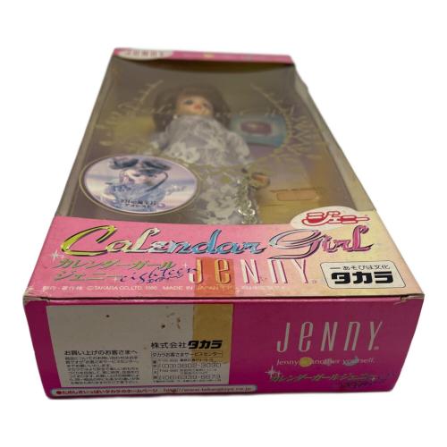 カレンダーガール 2月の誕生石 アメシスト ジェニー人形 箱イタミ有