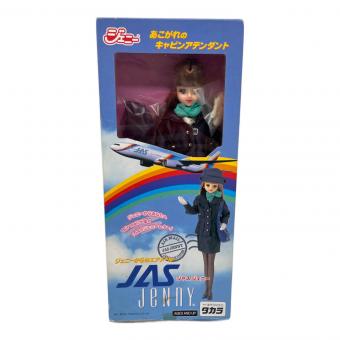 あこがれのキャビンアテンダント ジェニーからのエアメール ジャスジェニー ジェニー人形