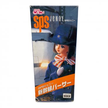 キーワード：ジェニー】商品一覧｜中古・リサイクルショップの公式通販