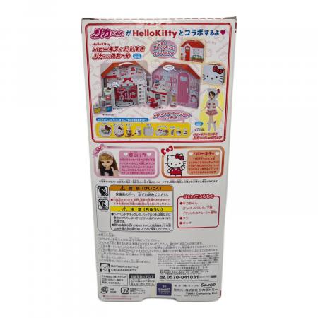 ハローキティだいすきリカちゃん リカちゃん人形 TAKARA TOMY
