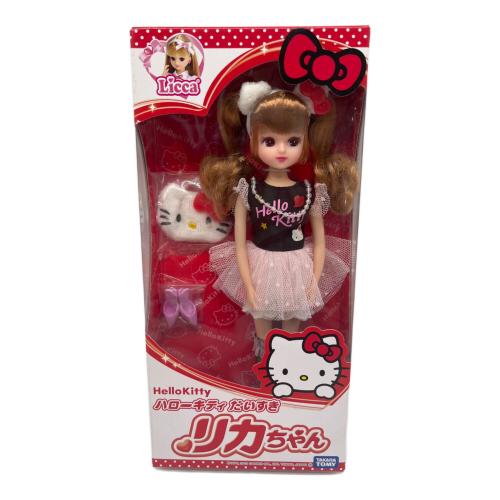 ハローキティだいすきリカちゃん リカちゃん人形　TAKARA TOMY