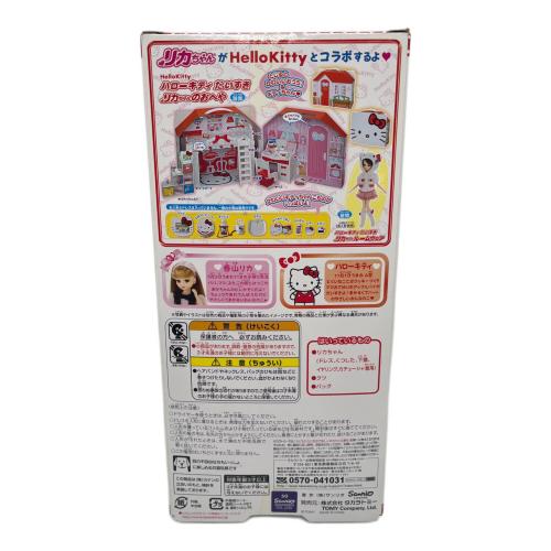 ハローキティだいすきリカちゃん リカちゃん人形　TAKARA TOMY