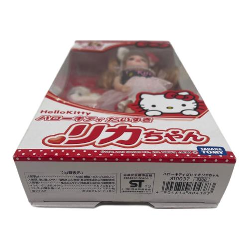 ハローキティだいすきリカちゃん リカちゃん人形　TAKARA TOMY