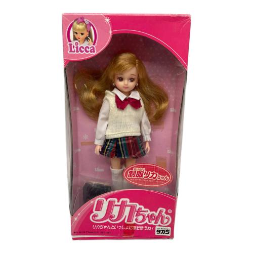 制服リカちゃん リカちゃん人形 TAKARA　タカラ