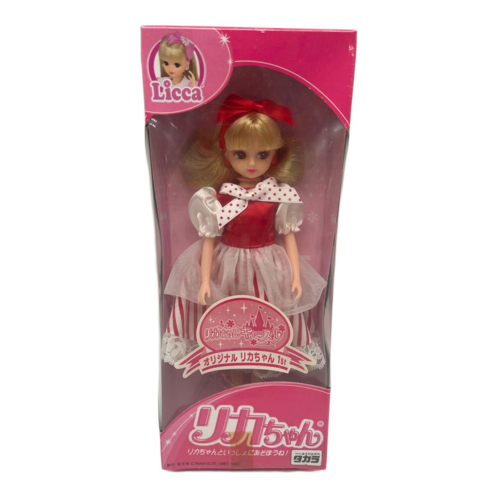 リカちゃんキャッスルオリジナル リカちゃん人形 TAKARA｜トレファクONLINE