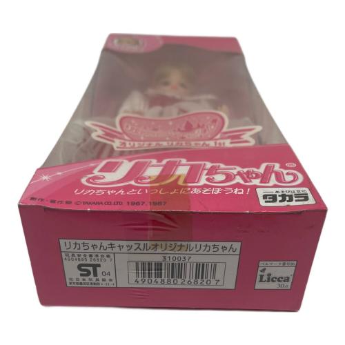 リカちゃんキャッスルオリジナル リカちゃん人形　TAKARA