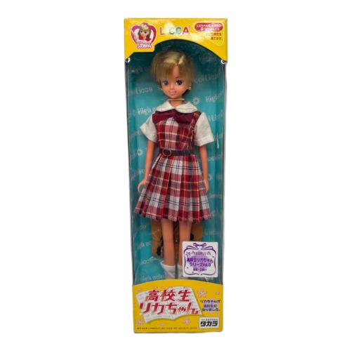 高校生リカちゃん 夏服・日焼け リカちゃん人形　TAKARA