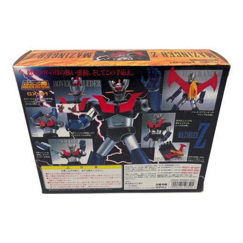 マジンガーZ (マジンガーゼット) 超合金魂 GX-01 BANDAI