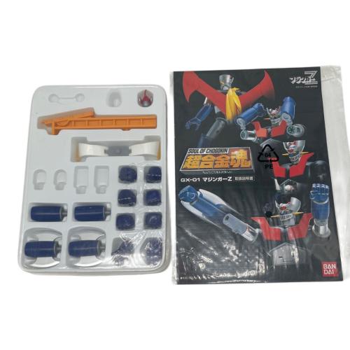 マジンガーZ (マジンガーゼット) 超合金魂 GX-01 BANDAI