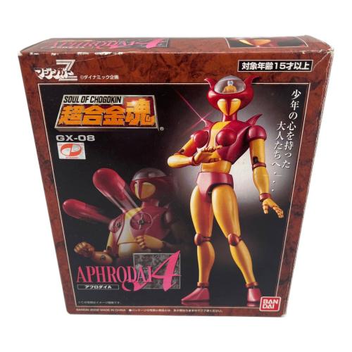マジンガーZ (マジンガーゼット) 超合金魂 GX-08 アフロダイA