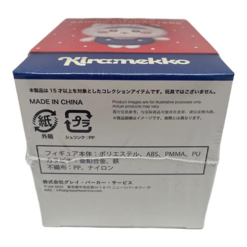 Sanrio (サンリオ) サンリオグッズ マイメロディ Kiramekko